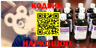спайс Заводоуковск