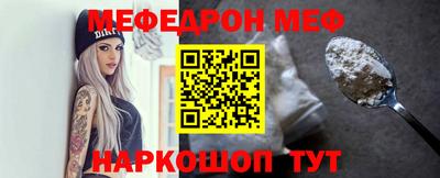 ALPHA PVP Жуковский