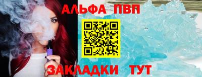 спайс Заводоуковск