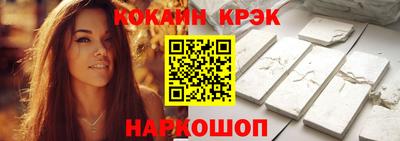 спайс Заводоуковск