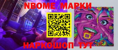 стаф Заволжье