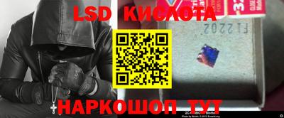 спайс Заводоуковск