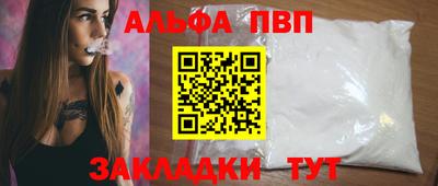 спайс Заводоуковск
