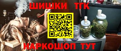спайс Заводоуковск