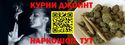 спайс Заводоуковск