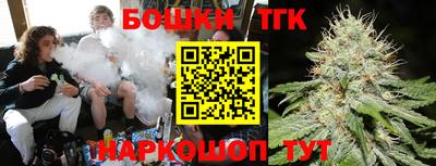 спайс Заводоуковск