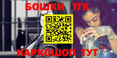 спайс Заводоуковск