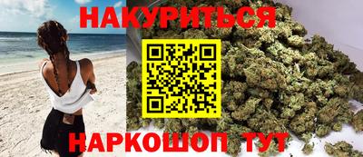 спайс Заводоуковск