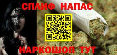стаф Заволжье