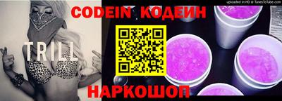 стаф Заволжье