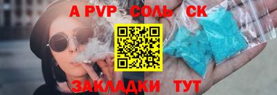 стаф Заволжье