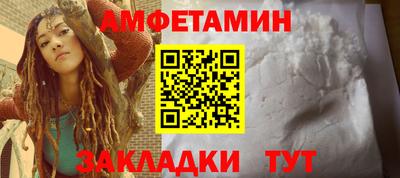 ALPHA PVP Жуковский