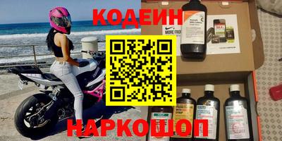 стаф Заволжье