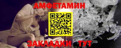 спайс Заводоуковск