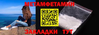 спайс Заводоуковск