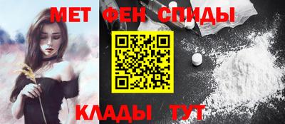 спайс Заводоуковск