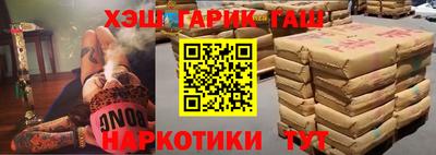 спайс Заводоуковск