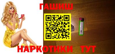 стаф Заволжье