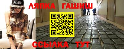 спайс Заводоуковск