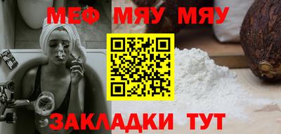 спайс Заводоуковск