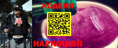 стаф Заволжье