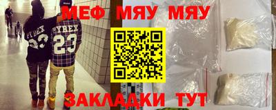 стаф Заволжье