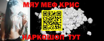 спайс Заводоуковск
