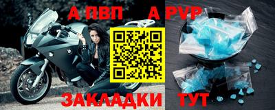 стаф Заволжье