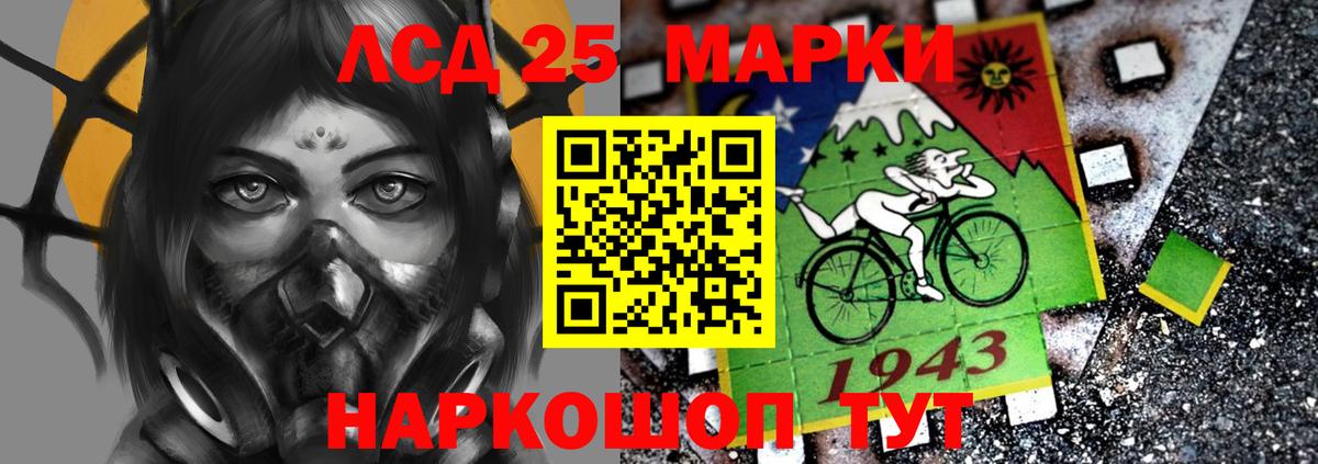 Лсд 25 экстази кислота Кушва