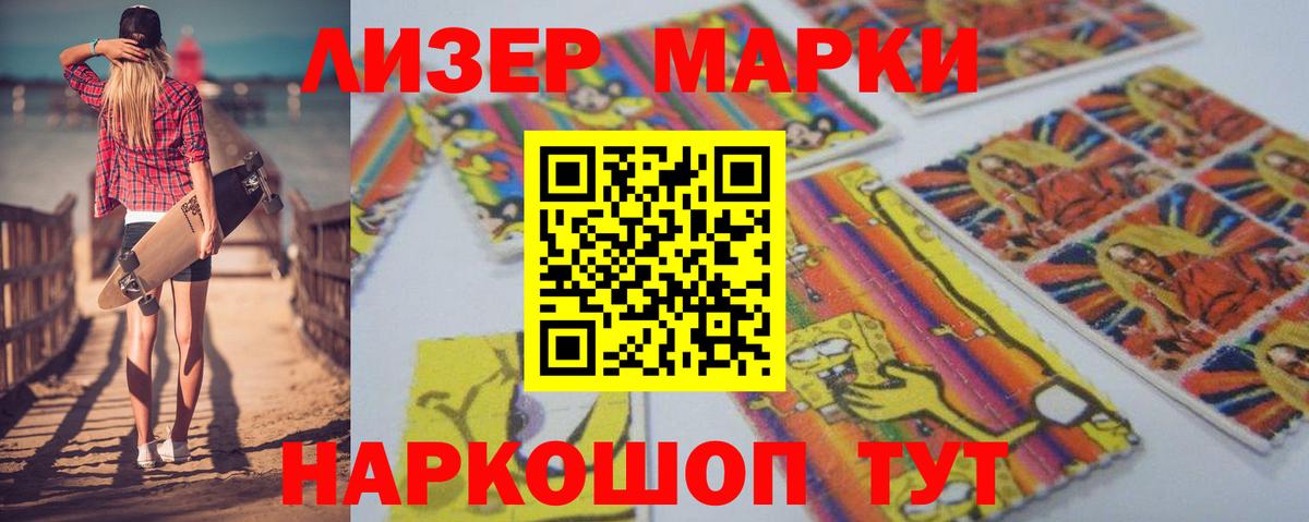 Лсд 25 экстази кислота  Лсд 25 экстази  Кушва  Вход с VPN  LSD-25 экстази ecstasy 