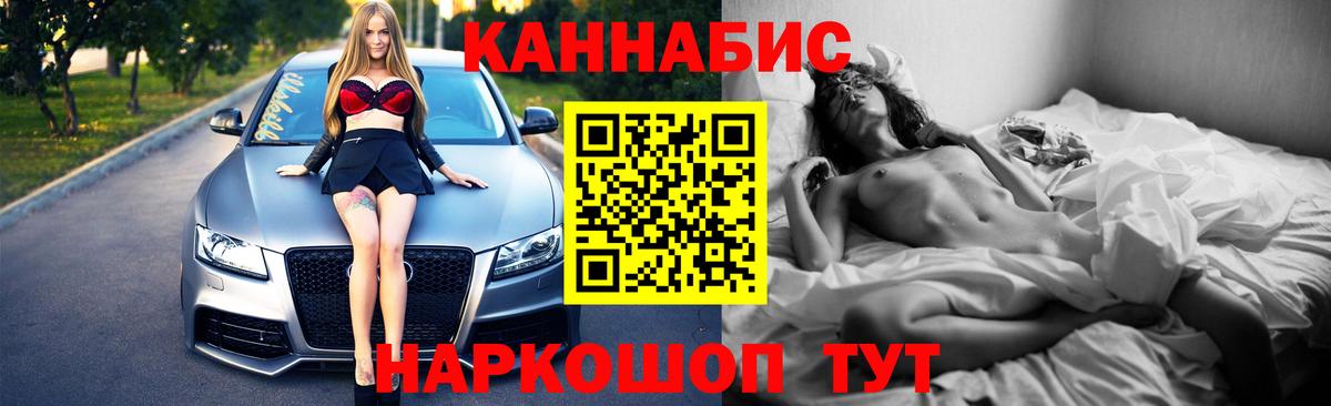 Каннабис сатива  Бошки Шишки Amnesia  Кушва  Вход с VPN  Конопля SATIVA & INDICA 